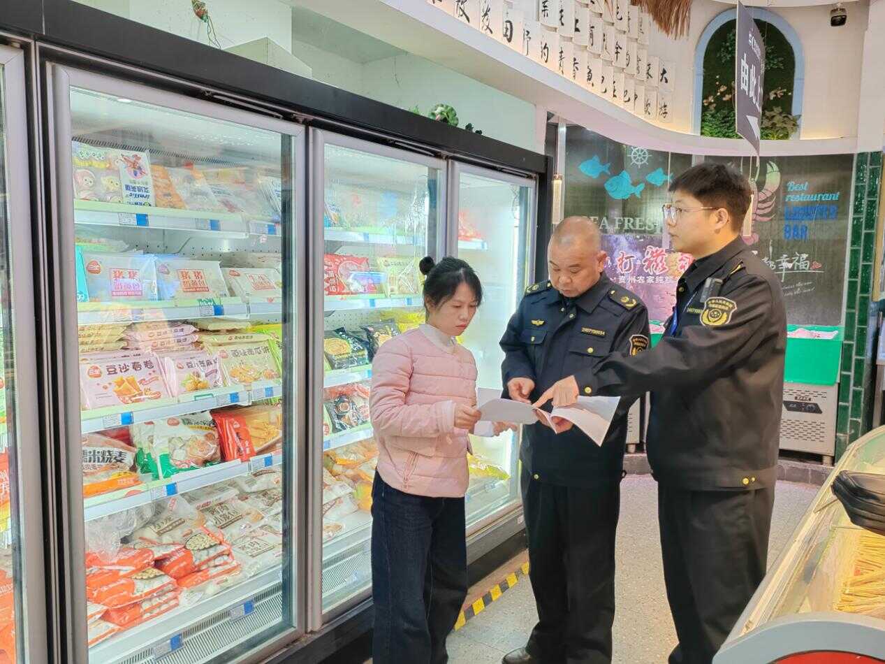 黎平县多措并举加强食品互联网销售监管 全链条织密食品安全防护网