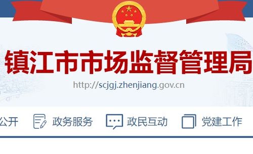 镇江市食品安全抽检通报 两批次食品不合格，涉及梭子蟹及互联网销售