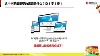 数字化浪潮下的食品互联网营销 策略、创新与实战